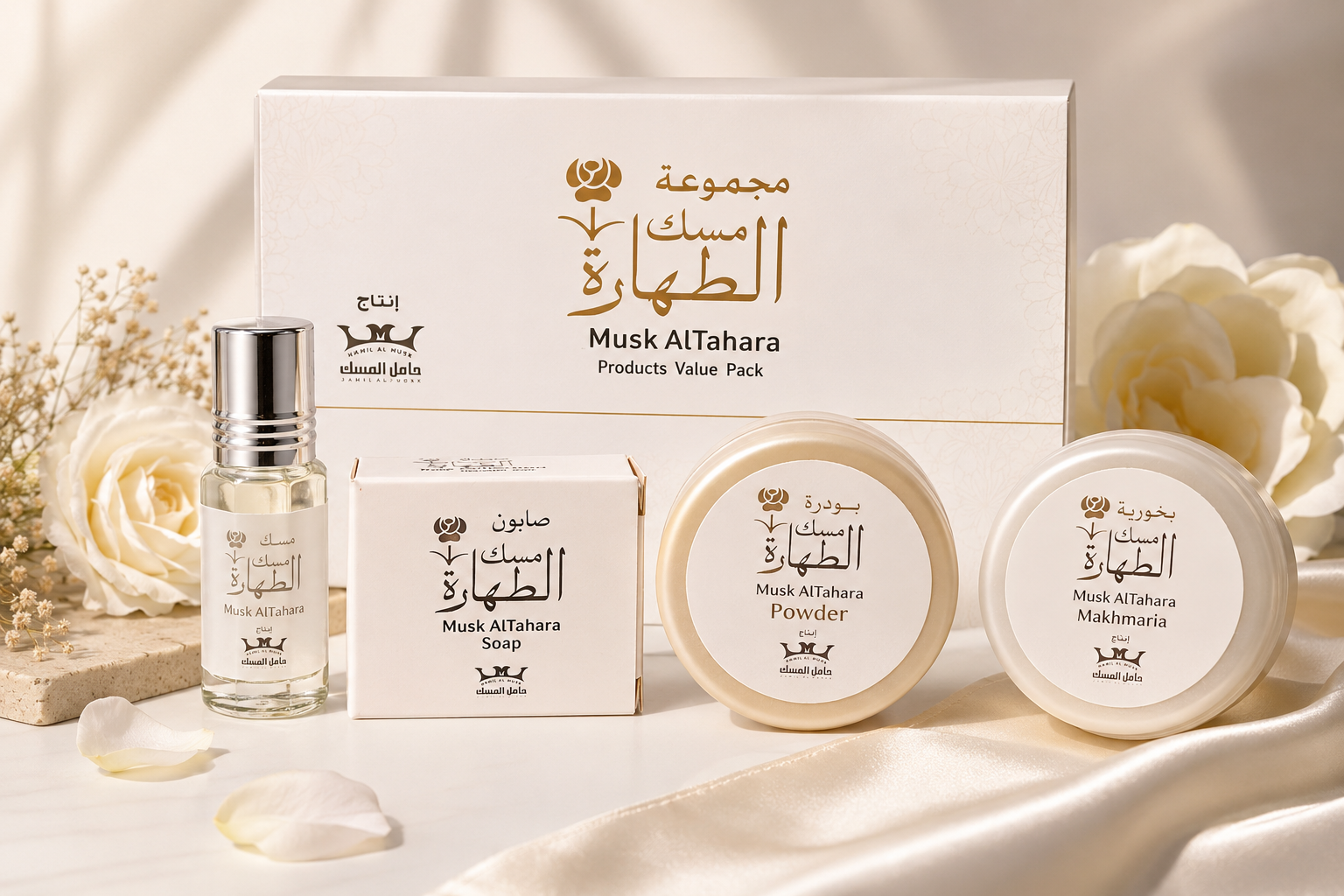 Musk Al Tahara White Complete Set