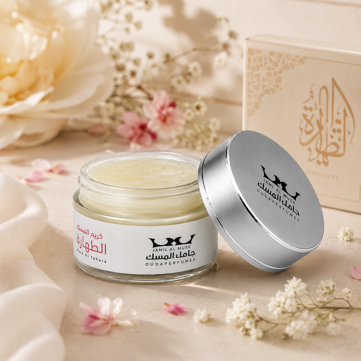 Body Cream Sabaia