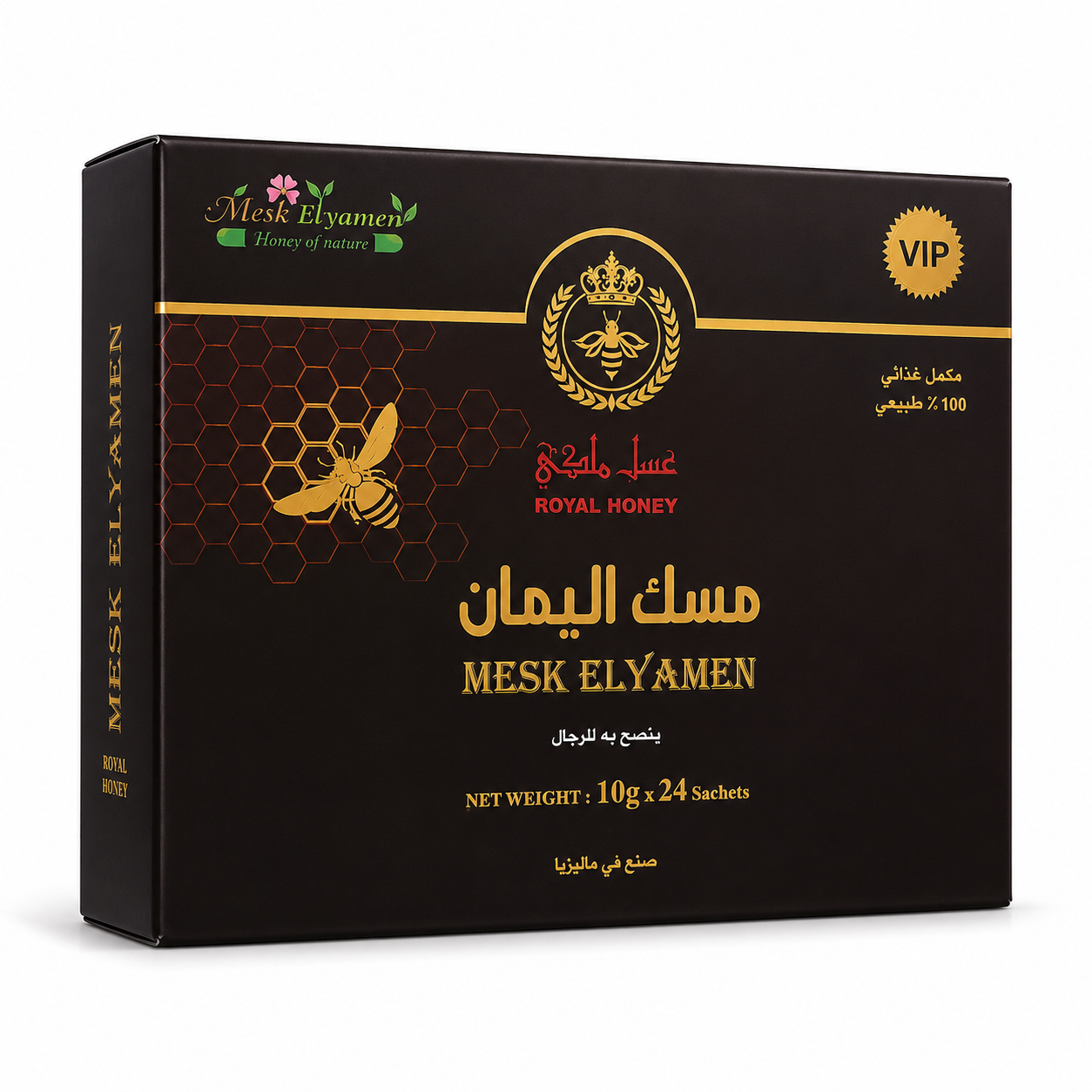 MESK ELYAMEN Honey