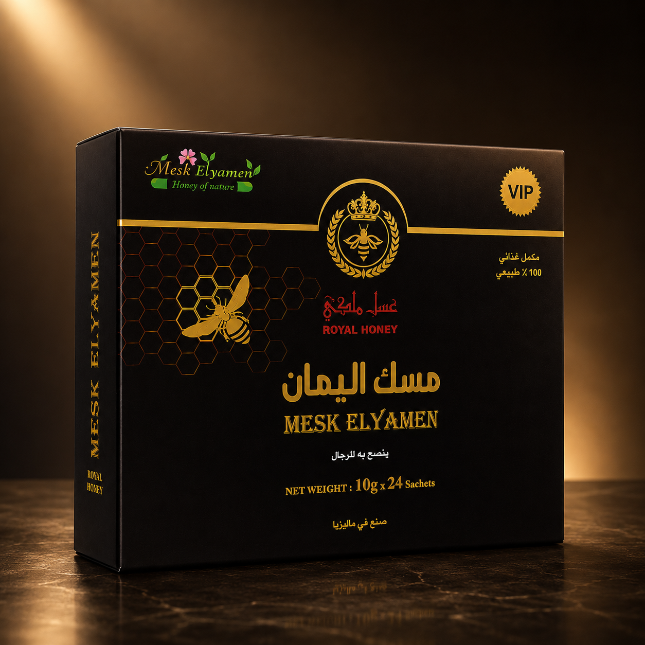MESK ELYAMEN Honey